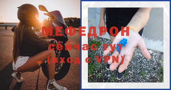 mix Бородино